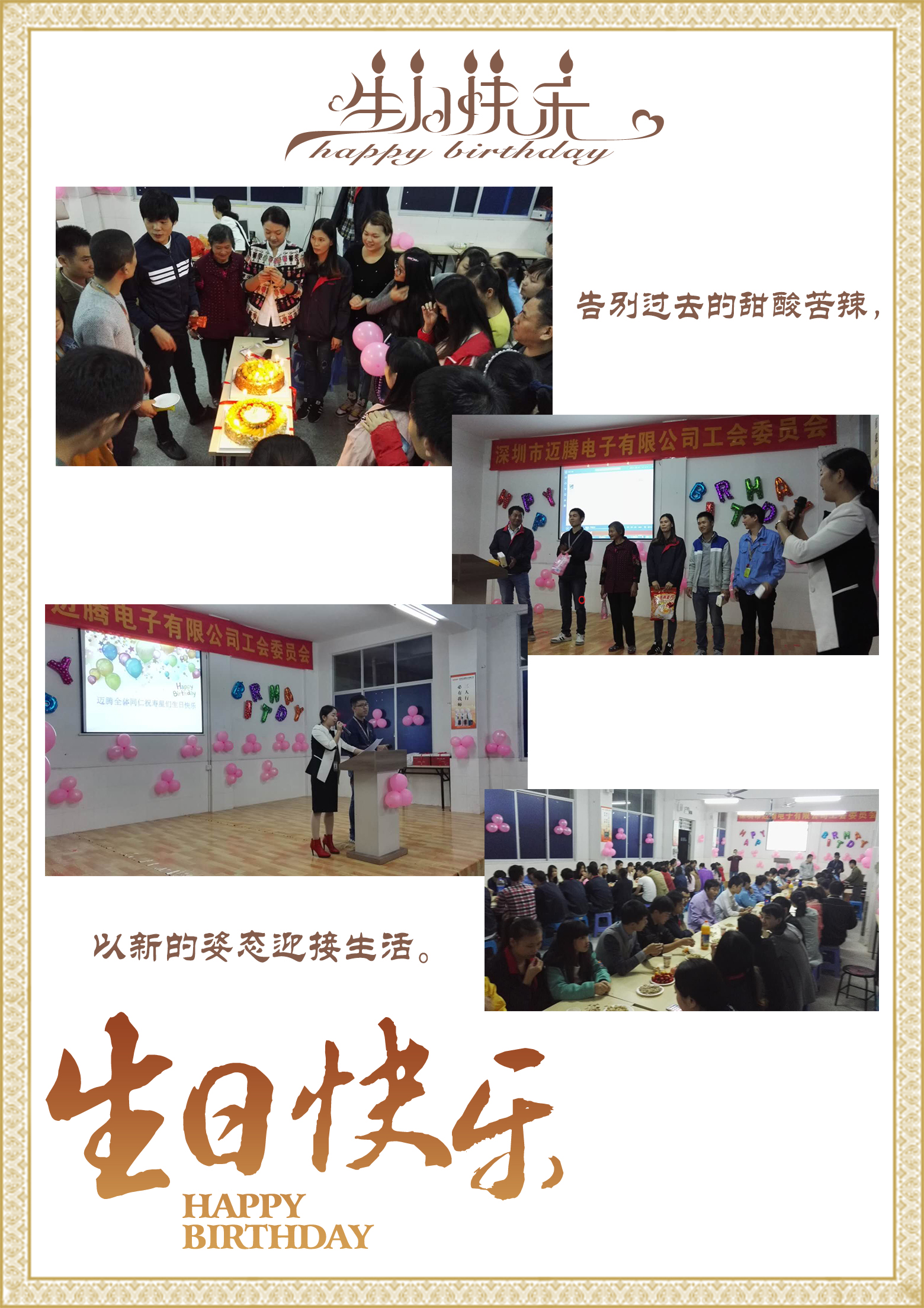 好体育手机版下载最新版同心，反诈同行