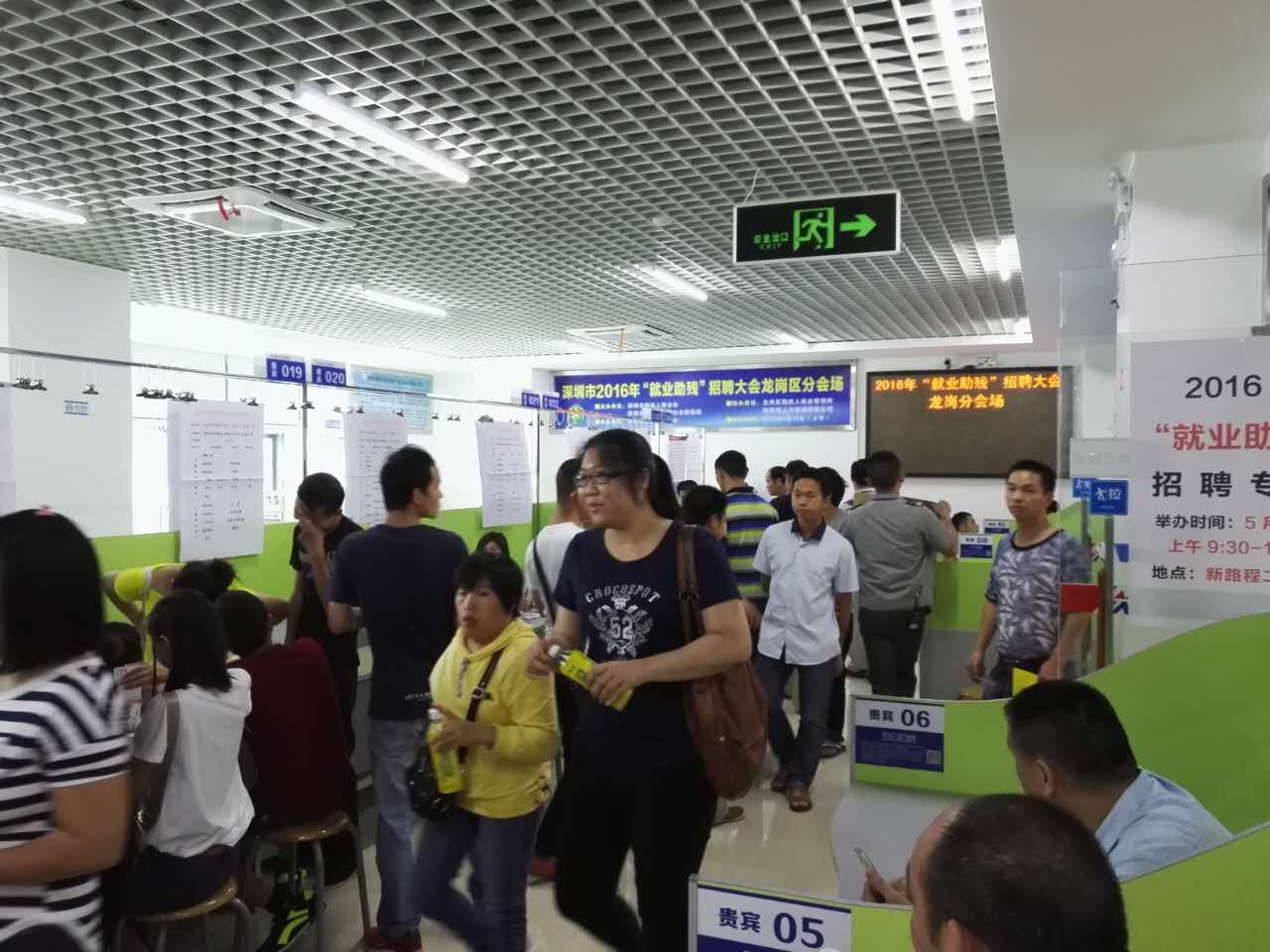&ldquo;以心迎新，携手同行&rdquo;-2020好体育手机版下载最新版电子第一季迎新会！