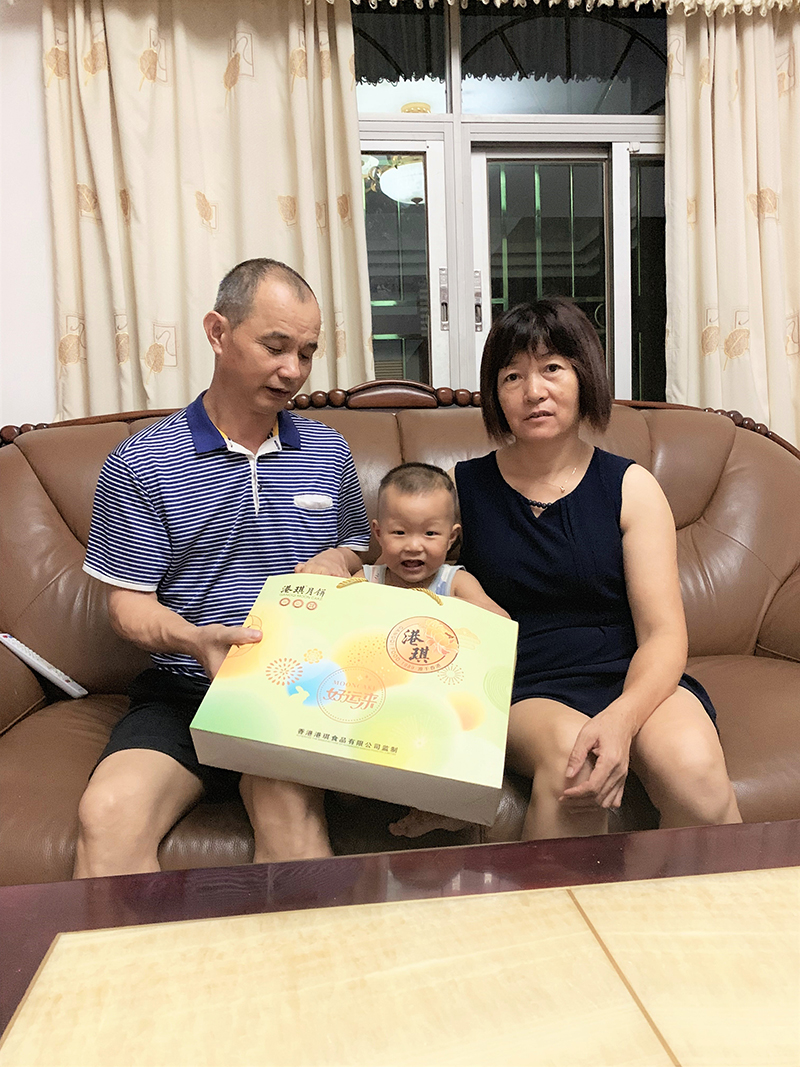 有家&middot; 有爱| 2020好体育手机版下载最新版电子第一季生日晚会！